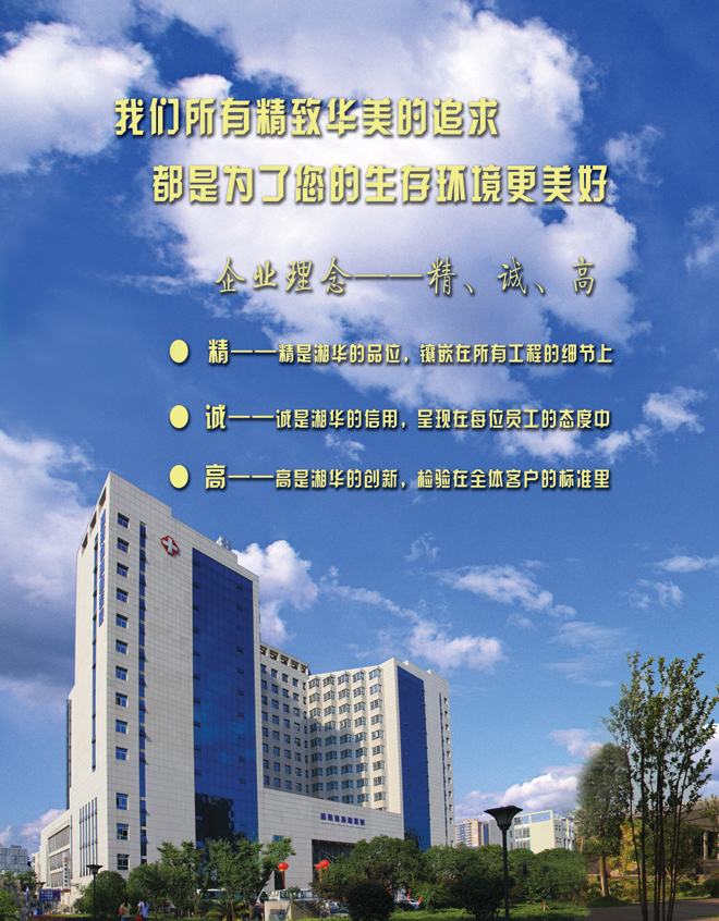 &#121;&#104;&#56;&#54;&#38134;&#27827;