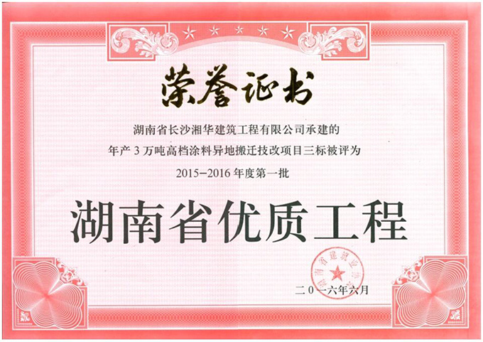 &#121;&#104;&#56;&#54;&#38134;&#27827;
