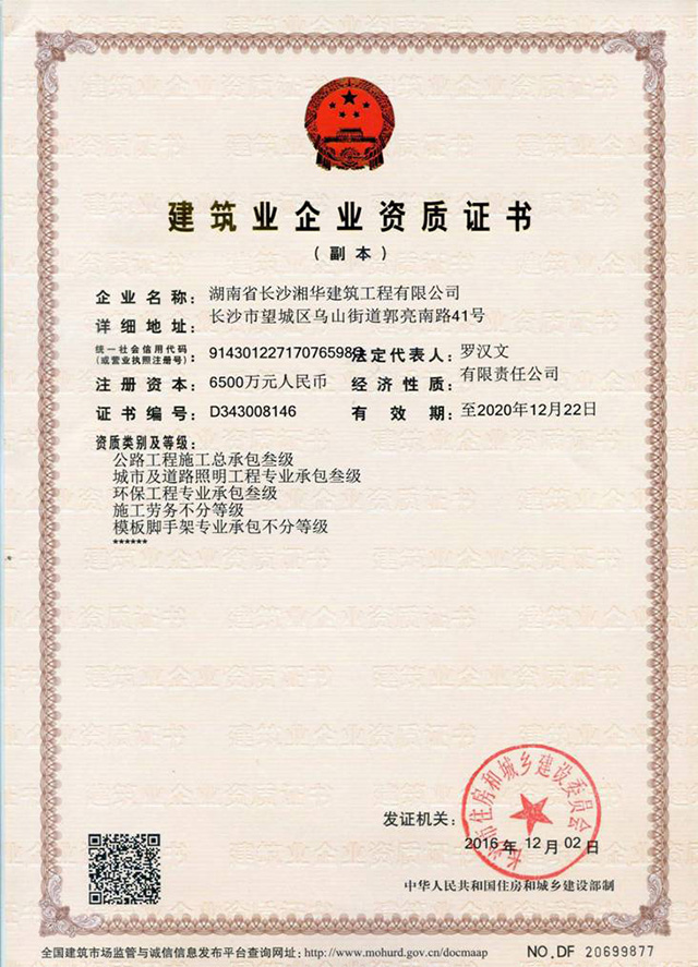 &#121;&#104;&#56;&#54;&#38134;&#27827;