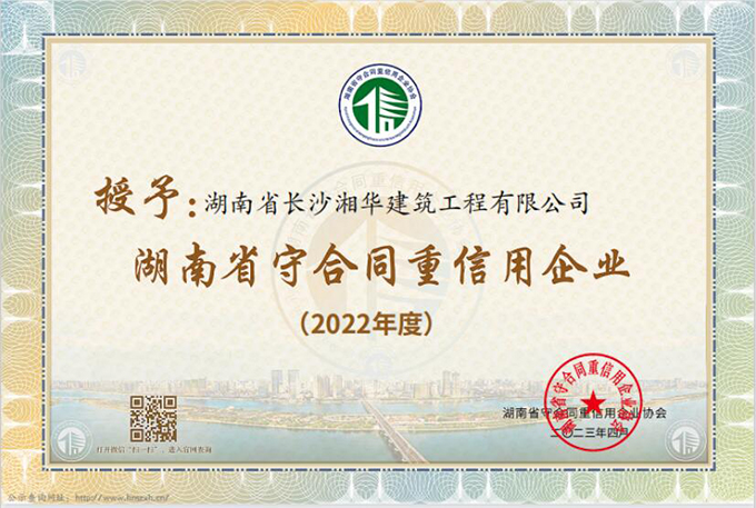 &#121;&#104;&#56;&#54;&#38134;&#27827;